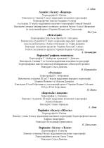 2023_ЗВІТНИЙ_29-червня-0003