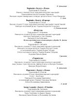 2023_ЗВІТНИЙ_29-червня-0004