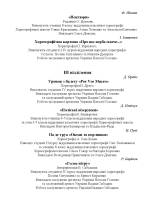 2023_ЗВІТНИЙ_29-червня-0005