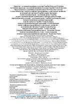 2023_ЗВІТНИЙ_29-червня-0008