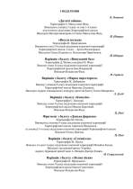 2025_06_01-Звітний-_До-Дня-захисту-дітей-2