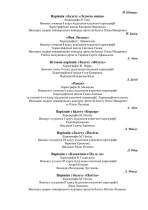 2025_06_01-Звітний-_До-Дня-захисту-дітей-3