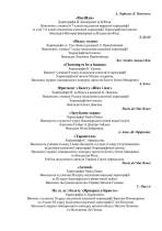 2025_06_01-Звітний-_До-Дня-захисту-дітей-4