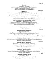 2025_06_01-Звітний-_До-Дня-захисту-дітей-5