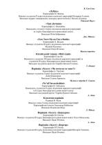 2025_06_01-Звітний-_До-Дня-захисту-дітей-6