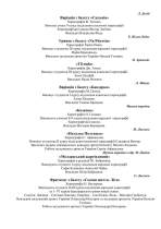 2025_06_01-Звітний-_До-Дня-захисту-дітей-7