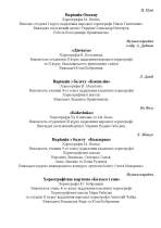 2025_12_11_КМАТОБ-0003