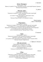 2025_12_11_КМАТОБ-0004