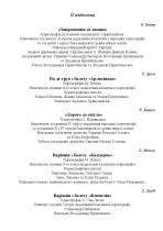 2025_12_11_КМАТОБ-0005