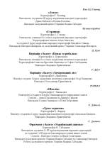 2025_12_11_КМАТОБ-0006