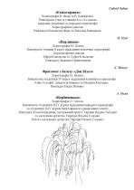 2025_12_11_КМАТОБ-0007