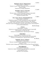 2025_12_16_НОУ-0003