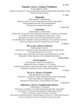 2025_12_16_НОУ-0005