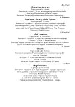 2025_12_16_НОУ-0007