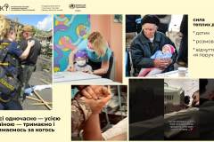 Ти-як_-10.10_Мінсоц-0004