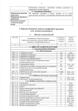ОПП-Хореографія-ФМБ-2022_Страница_10
